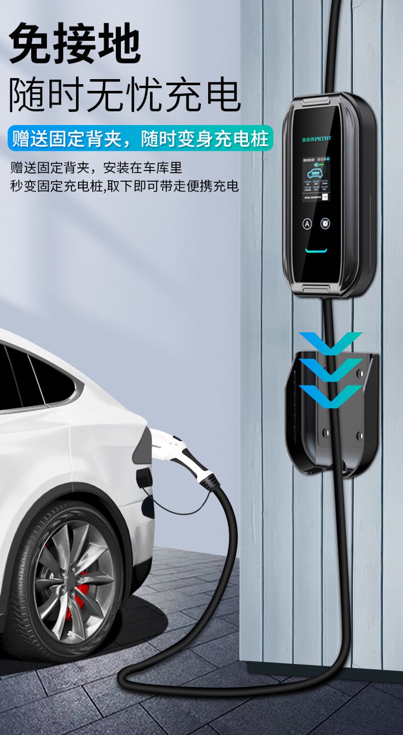 智慧出行，让生活更美好